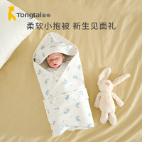 童泰包被婴儿初生新生儿抱被宝宝用品纯棉双层布包单抱毯春夏薄款（灰色A款、90x90cm）