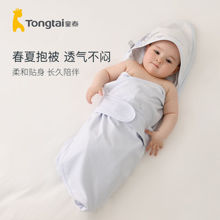 Tongtai 童泰 新生儿抱被纯棉双层布包单抱毯
