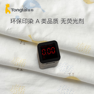 Tongtai 童泰 新生儿抱被纯棉双层布包单抱毯