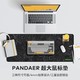 MEIZU 魅族 PANDAER 「重塑系列」稳定粗面科技 | 三重加密锁边 | 4mm加厚设计 鼠标大号垫 大号