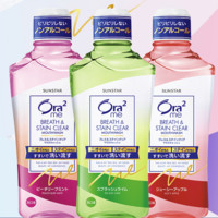 Ora2 皓乐齿 漱口水(鲜桃+青柠+苹果)清甜果味 净爽亮白（460ml*3瓶）