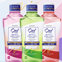 Ora2 皓乐齿 缤纷果味漱口水套装460ml*3支(鲜桃&青柠&苹果)净爽亮白