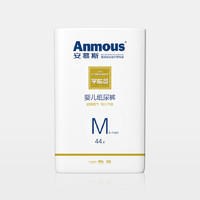 Anmous 安慕斯 宇航员系列 纸尿裤 M44片