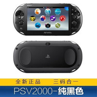 索尼PSV2000全新原装游戏机 PSvita掌机 游戏自选 通吃PSV游戏 PSV2000港版 黑色 套餐二 其他0p