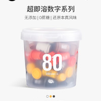 SATURNBIRD COFFEE 三顿半 1-6号数字精品 冷萃超即溶咖啡组合装 3g*80颗