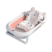 小熊波波 806 儿童升级感温折叠浴盆 珊瑚粉+浴垫+浴网