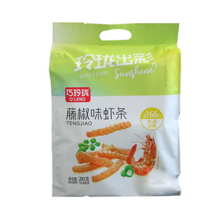 巧玲珑 膨化食品 藤椒虾条200g*2袋美食网红零食虾饼办公室小零食宵夜休闲食品