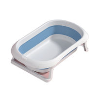 小熊波波 806 儿童折叠浴盆+折叠脸盆
