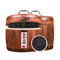 茗杰 武夷山正山小种正宗红茶新茶浓香型原产茶叶礼盒装500g