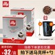 illy 意利 挂耳咖啡粉 滤挂式滤泡手冲黑咖啡 阿拉比卡研磨咖啡粉 中度烘培45g*2盒（10片）