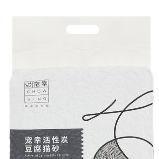 CHOWSING 宠幸 活性炭豆腐猫砂