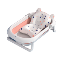 小熊波波 806 儿童折叠浴盆 珊瑚粉+悬浮浴垫