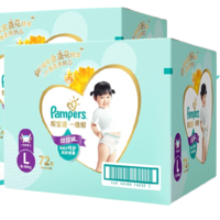 Pampers 帮宝适 一级帮系列 拉拉裤 L36片*4包