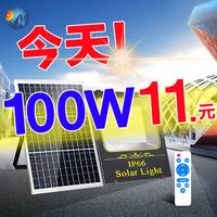 邁盟 太陽能燈庭院燈戶外燈新農村家用照明燈室內天黑自動亮路燈