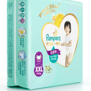 Pampers 帮宝适 一级帮系列 拉拉裤 XXL30片