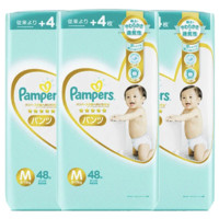 Pampers 帮宝适 一级帮系列 拉拉裤 M44+4片*3包 日版