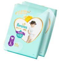 Pampers 帮宝适 一级帮系列 拉拉裤 L36片*2包