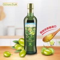 Grandpa's Farm 爷爷的农场 特级初榨橄榄油 500ml