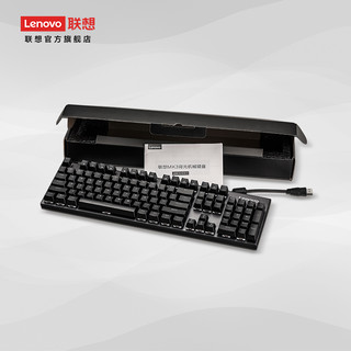 LEGION 联想拯救者MK-3游戏机械键盘电竞专用青轴红轴茶轴有线键盘 茶轴