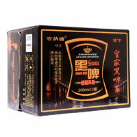 吉纳瑞 plus会员： 吉纳瑞 德国风味小麦黑啤酒 10度500ML*12听