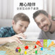 yaofish 鳐鳐鱼 儿童桌游戏棋山河之旅鳐鳐鱼亲子互动益智玩具儿童礼物生日小学生玩具男女孩千年丝路