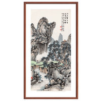 雅昌 冯超然 山水风景水墨画《观瀑图》109×53cm 纸本 咖啡实木国画框
