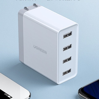 UGREEN 绿联 20379 手机充电器 四USB-A 34W 白色