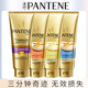 PANTENE 潘婷 三分钟3分钟奇迹护发素正品修护干枯柔顺护理改善毛躁发膜女