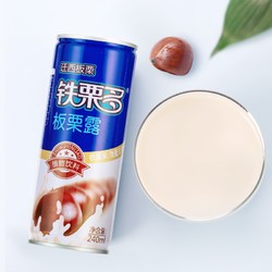 铁栗多 迁西板栗露 植物饮料 240ml*10罐