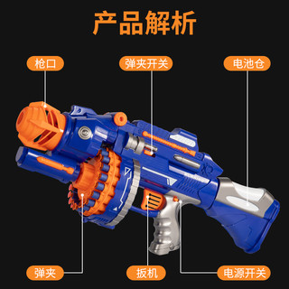 糖米（Temi）儿童加特林玩具枪可发射软弹枪电动连发吸盘冲锋枪6-10岁小孩玩具男孩女孩 节日礼物