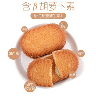 Mixx 零食早餐 夹心饼干 柠檬味1.2kg/箱 独立小包装 早餐夜宵咸零食 休闲小吃整箱批发