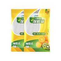 恒澍 保鲜袋食品级家用背心式连卷袋点断式大中号经济装冰箱冷藏食品袋