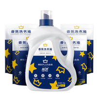 Lam Pure 蓝漂 除菌除螨香氛洗衣液