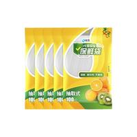 恒澍 抽取式保鲜袋 17*25cm 500只