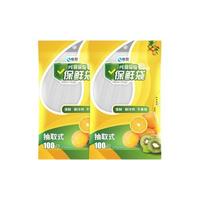 恒澍 抽取式保鲜袋 17