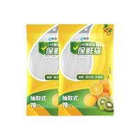 恒澍 抽取式保鲜袋 20*30cm 140只