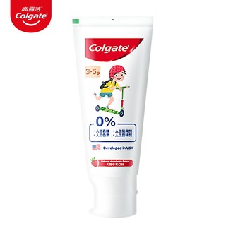 Colgate 高露洁 儿童牙膏0-2-6-9岁宝宝无氟护龈水果味长牙换牙清新健齿