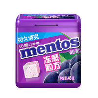 mentos 曼妥思 冻感粒方 无糖口香糖 葡萄味 46g