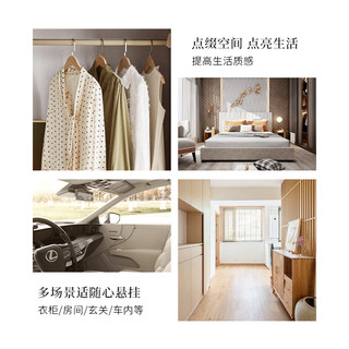 日本Laundrin朗德林衣柜香薰片衣橱香氛卧室内衣服去除味车载挂件