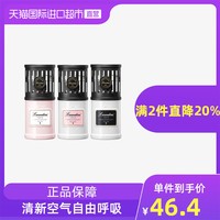 LAUNDRIN 朗德林 aundrin朗德林室内空气清新剂衣柜香薰房间除臭除味