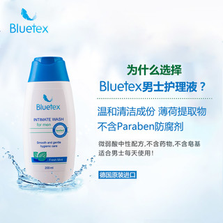Bluetex蓝宝丝 男性私处护理液舒爽薄荷消毒抑菌200ml