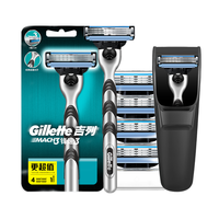 Gillette 吉列 锋速3经典手动剃须刀 1刀架+4刀头+硅胶套