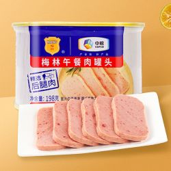 maling 梅林 美味午餐肉198*2