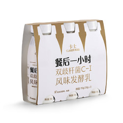 CLASSY·KISS 卡士 餐后一小时 低温酸奶 250g*3瓶