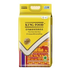 KING FOOD 皇玛丽泰国茉莉香米 5kg
