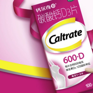 Caltrate 钙尔奇 碳酸钙D3片 100粒