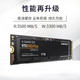 SAMSUNG 三星 970 EVO Plus NVMe M.2 固态硬盘 1TB（PCI-E3.0）