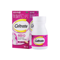 Caltrate 钙尔奇 碳酸钙D3片 36粒