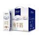 特仑苏 纯牛奶250ml×16包×2提整箱营养官方正品