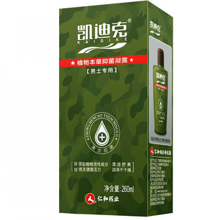 凯迪克 男士植物本草抑菌凝露 260ml